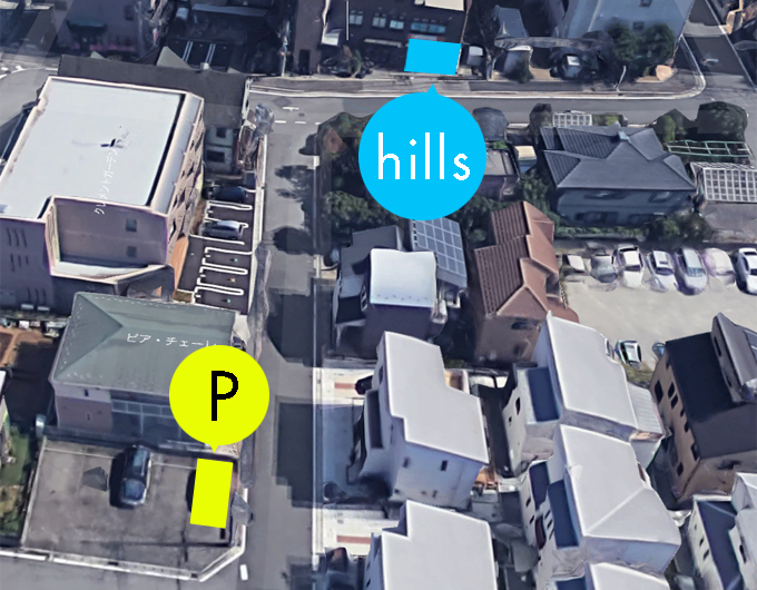 hills駐車場