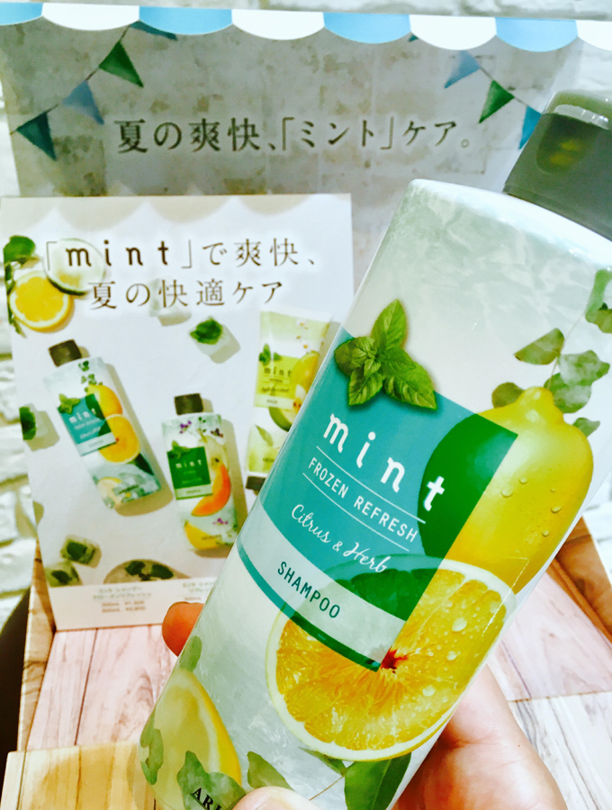 ミントシャンプー