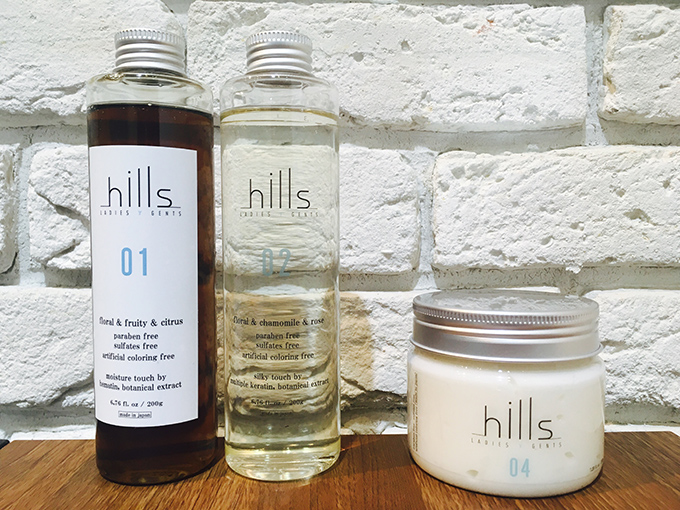 ヒルズシャンプートリートメント
