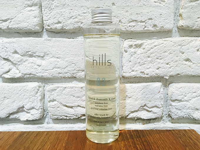 ヒルズシャンプー